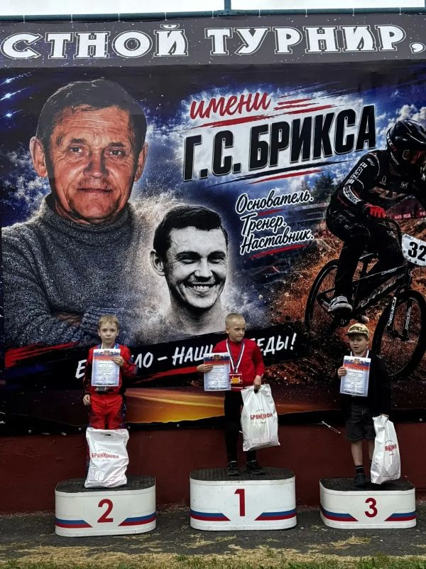В Брянске прошла XI BMX-гонка памяти Геннадия Брикса В Брянске прошла XI BMX-гонка памяти Геннадия Брикса