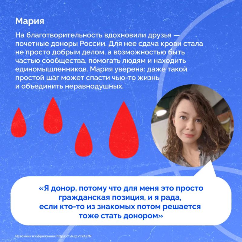 14 июня — Всемирный день донора крови! 14 июня — Всемирный день донора крови!