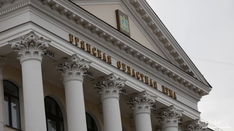 В Брянске законодатели согласовали кандидатуры двух мировых судей