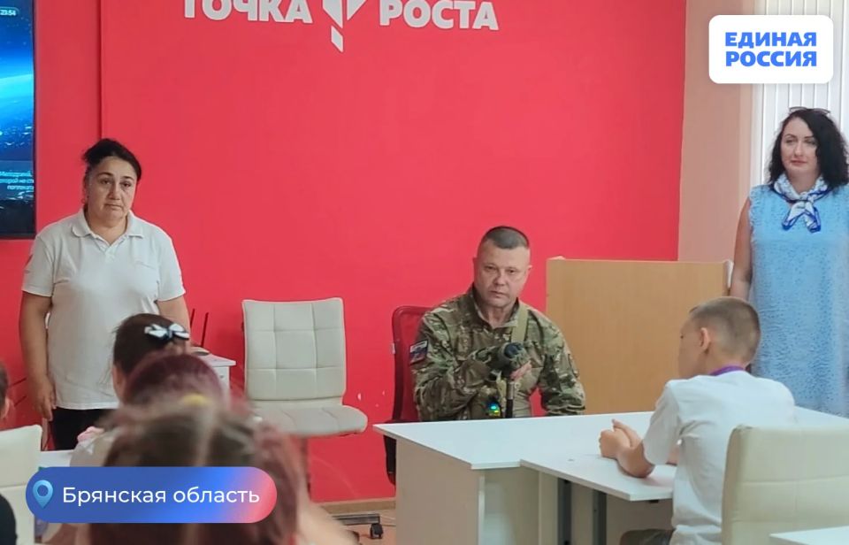 Партийцы организовали школьникам встречу с ветераном СВО в Жирятино Партийцы организовали школьникам встречу с ветераном СВО в Жирятино