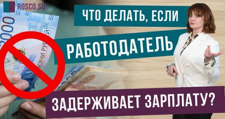 факт работы в компании. Для этого можно принести журналы посещений, показать пропуски на предприятие, приложить значимые переписки и даже пригласить свидетелей