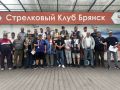 В Брянске прошли соревнования по стрельбе