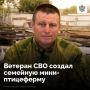 Уроженец Воронежской области Алексей Новоковский не понаслышке знает, что такое долг и честь