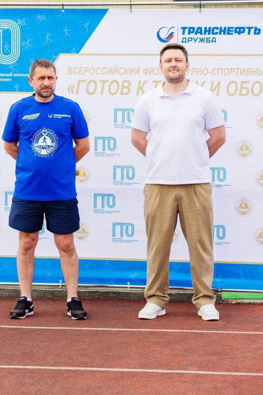 Коллектив акционерного общества «Дружба» поддержал движение ГТО Коллектив акционерного общества «Дружба» поддержал движение ГТО