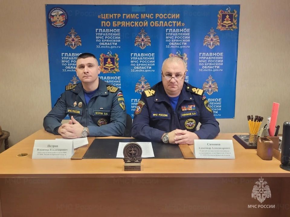 На страже безопасности на воде: с Днём образования ГИМС! На страже безопасности на воде: с Днём образования ГИМС!
