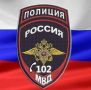 Житель Брянска оформлял кредиты на чужие имена, используя «Госуслуги»