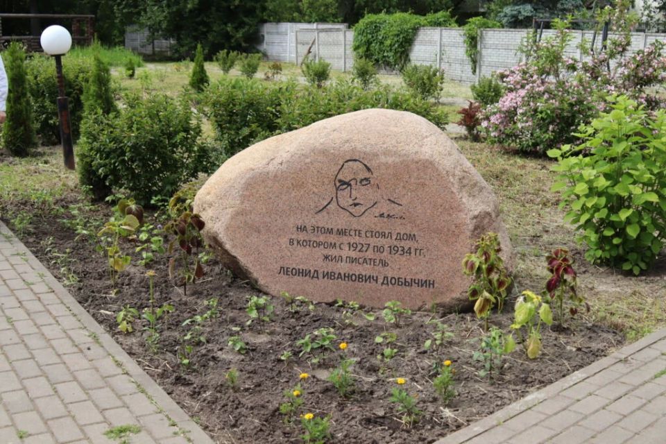 В Брянске пройдут пятые «Добычинские чтения» В Брянске пройдут пятые «Добычинские чтения»