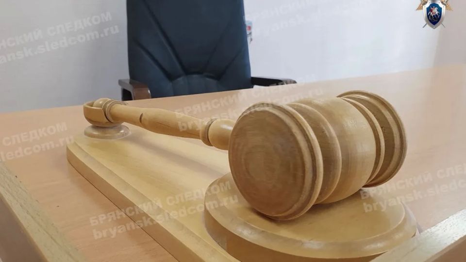 В Погаре заключён под стражу обвиняемый в оправдании терроризма