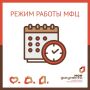 Уважаемые жители Брянского района!