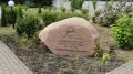 В Брянске 17 июня пройдут пятые "Добычинские чтения"