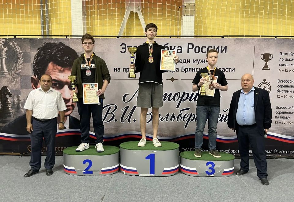 Подведены итоги «Мемориала В.И. Зильберштейна» 2026 года по быстрым шахматам Подведены итоги «Мемориала В.И. Зильберштейна» 2026 года по быстрым шахматам
