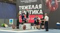 Представители спорткомбината "Десна" успешно выступили на турнире по тяжёлой атлетике на призы мастера спорта международного класса Марии Груздовой