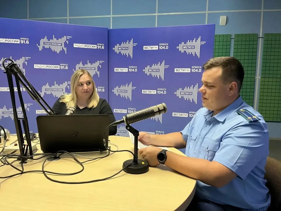В новом выпуске «Актуальное интервью» на «Радио России» — заместитель Брянского природоохранного прокурора Антон Трошин