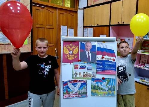 11 июня в МБУДО ЦДТ педагог дополнительного образования Разумеева Г. В. организовала для обучающихся МБОУ гимназия№1 им. Ю. А. Гагарина беседу «У моей России белые косички» 11 июня в МБУДО ЦДТ педагог дополнительного образования Разумеева Г. В. организовала для обучающихся МБОУ гимназия№1 им. Ю. А. Гагарина беседу «У моей России белые косички»