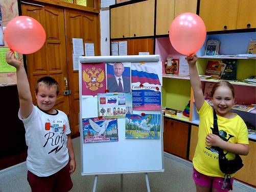 11 июня в МБУДО ЦДТ педагог дополнительного образования Разумеева Г. В. организовала для обучающихся МБОУ гимназия№1 им. Ю. А. Гагарина беседу «У моей России белые косички» 11 июня в МБУДО ЦДТ педагог дополнительного образования Разумеева Г. В. организовала для обучающихся МБОУ гимназия№1 им. Ю. А. Гагарина беседу «У моей России белые косички»
