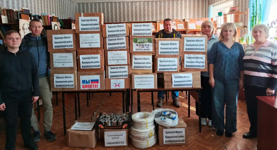 Уважаемые земляки!. Поздравляем вас с Днём образования Клинцовского района! Уважаемые земляки!. Поздравляем вас с Днём образования Клинцовского района!