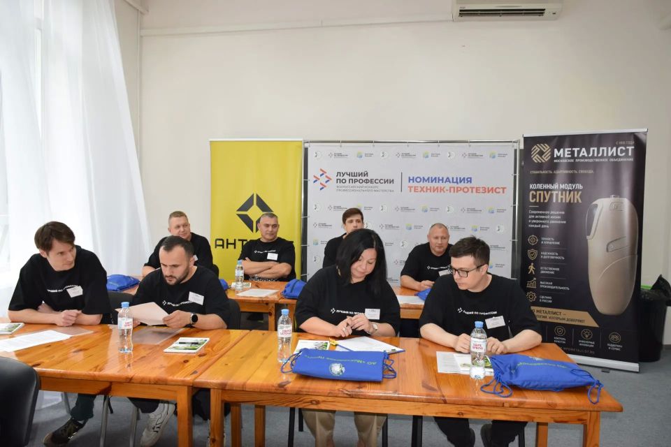 В Брянской области стартовали соревнования техников-протезистов в рамках Всероссийского конкурса профессионального мастерства «Лучший по профессии» В Брянской области стартовали соревнования техников-протезистов в рамках Всероссийского конкурса профессионального мастерства «Лучший по профессии»