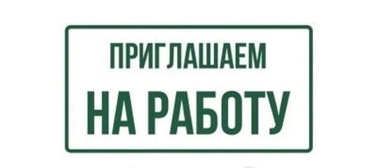 В Финансовое управление администрации Стародубского муниципального округа требуется начальник отдела учета, отчетности и информационных технологий