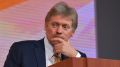 Песков назвал продолжение СВО ответом на преступления Киева на Брянщине