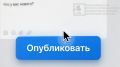 В Брянске администраторов пабликов оштрафовали за публикацию последствий атак ВСУ