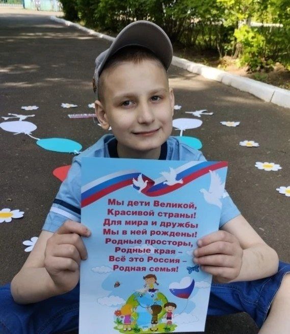 Мы живём в стране могучей Мы живём в стране могучей