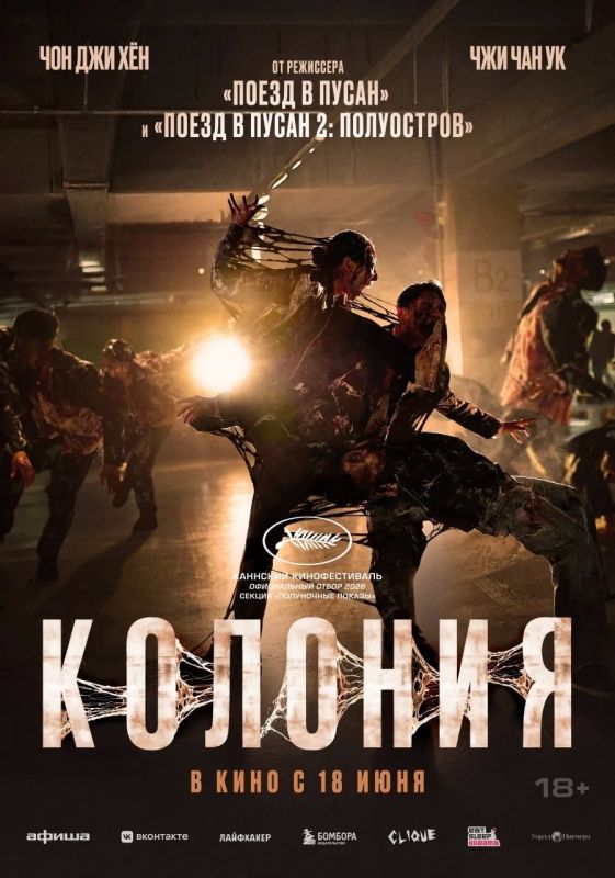Актуальное расписание, цены, билеты в кинотеатры «Победа» и «Салют» здесь: kinowidget.kinoplan.ru/afisha/544 Актуальное расписание, цены, билеты в кинотеатры «Победа» и «Салют» здесь: kinowidget.kinoplan.ru/afisha/544