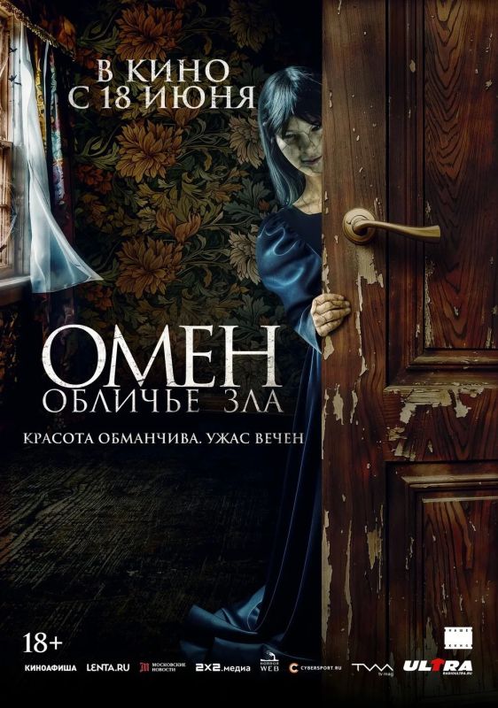 Актуальное расписание, цены, билеты в кинотеатры «Победа» и «Салют» здесь: kinowidget.kinoplan.ru/afisha/544 Актуальное расписание, цены, билеты в кинотеатры «Победа» и «Салют» здесь: kinowidget.kinoplan.ru/afisha/544