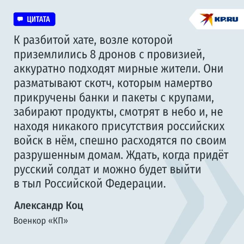 Своим продовольствие и гуманитарку, врагам - смерть: как российские "Молнии" доминируют в небе на Добропольском направлении Своим продовольствие и гуманитарку, врагам - смерть: как российские "Молнии" доминируют в небе на Добропольском направлении