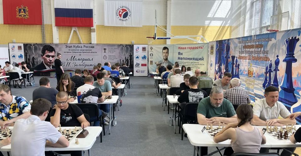 В Брянске завершились масштабные соревнования по шахматам В Брянске завершились масштабные соревнования по шахматам