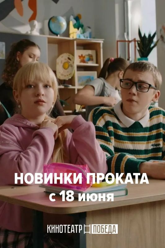 Актуальное расписание, цены, билеты в кинотеатры «Победа» и «Салют» здесь: kinowidget.kinoplan.ru/afisha/544