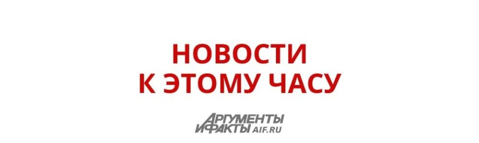 Владимир Путин провел встречу с главой турецкого МИД Хаканом Фиданом и заявил, что отношения России и Турции развиваются «по восходящей»