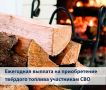 �������������� ������������� �������� ������� �� 13 ������ 2026 �. � 160-� ��������� ������� �������������� ��������� �������� ������� �� ������������ �������� ������� (����) ���������� ����������� ������� ��������