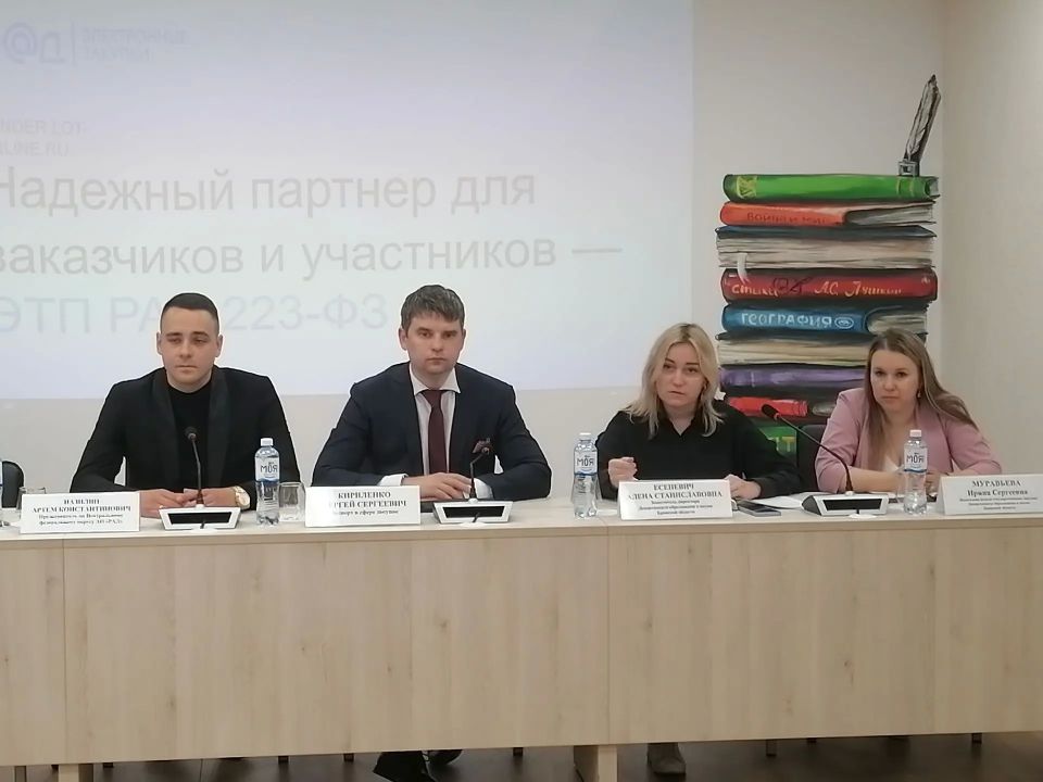 В департаменте образования и науки прошли обучающие семинары по закупкам