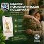 Единый федеральный медико-психологический чат поддержки КСВО начинает работу в социальной сети ВКонтакте