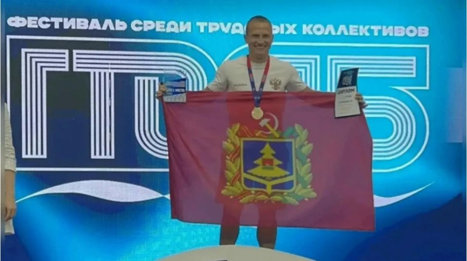 Брянские спортсмены открыли счет золотым медалям на Всероссийском фестивале ГТО
