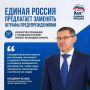 Игорь Шевелёв: Единая Россия предложила гуманизировать административное законодательство: за впервые совершённые незначительные правонарушения вместо штрафов будут выноситься предупреждения