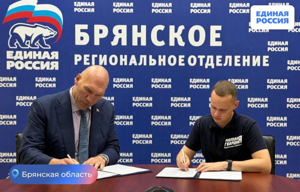 Брянские молодогвардейцы будут сотрудничать с Федерацией бокса