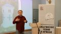 Централизованная система детских библиотек провела V Всероссийскую научно-практическую конференцию Добычинские чтения в Брянске