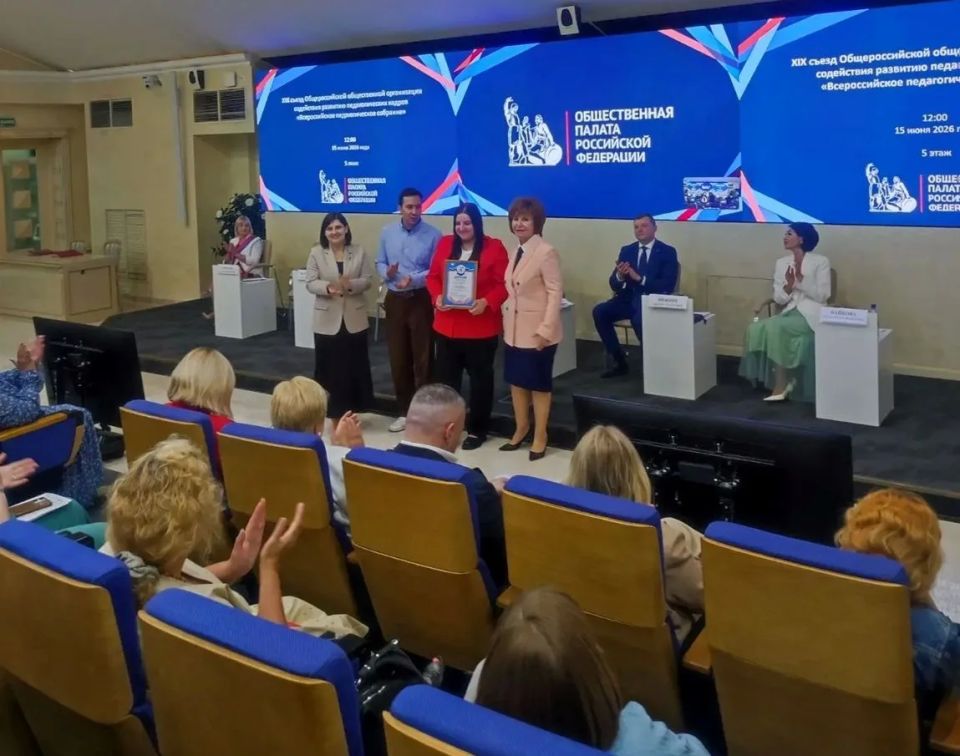 Учитель из Кокинской школы стал победителем Всероссийского конкурса