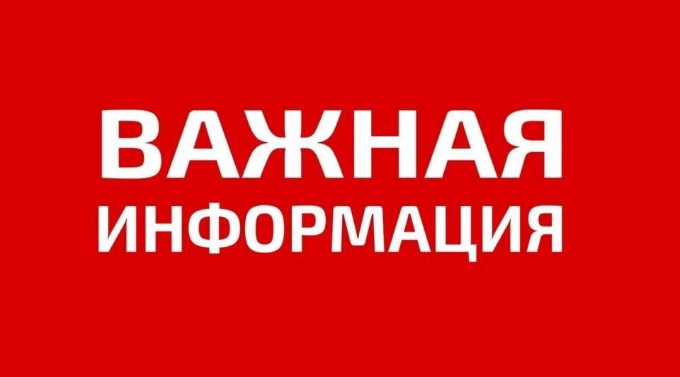 В прокуратуре Гордеевского района с 22 по 26 июня текущего года открыта «горячая линия» по вопросам соблюдения пенсионных прав жителей Гордеевского района»