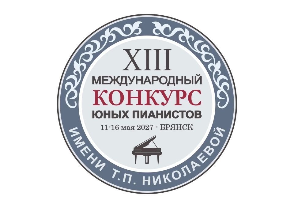 Уважаемые родители и представители общественности! Уважаемые родители и представители общественности!