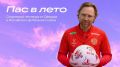���� � ���� �� ������� � ���: ��������� ����� �������� ���������� � �������� ��������