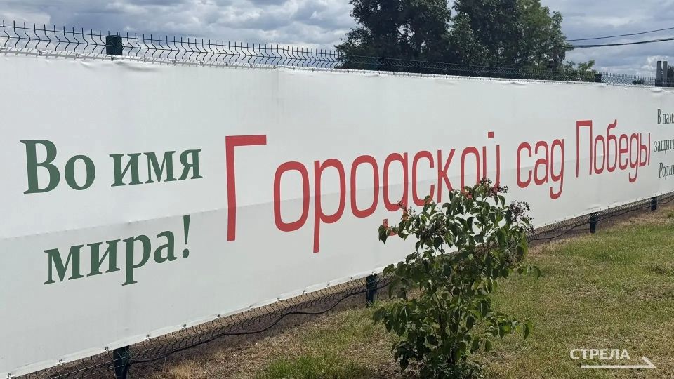 Глава Брянщины Егор Ковальчук посетил сквер «Сад Победы», который был основан в 2021 году на месте древнего храма Рождества Христова, упоминавшегося в документах начала 17-го века Глава Брянщины Егор Ковальчук посетил сквер «Сад Победы», который был основан в 2021 году на месте древнего храма Рождества Христова, упоминавшегося в документах начала 17-го века