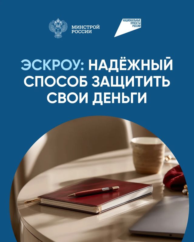 Как построить дом без риска Как построить дом без риска