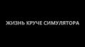 Министерство обороны приглашает жителей Брянской области поступить на службу в беспилотные войска Российской Федерации