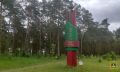 В Правительство Брянской области обратились представители общественности Сельцо с инициативой о признании Парка Памяти, расположенного в городе, объектом культурного наследия регионального значения
