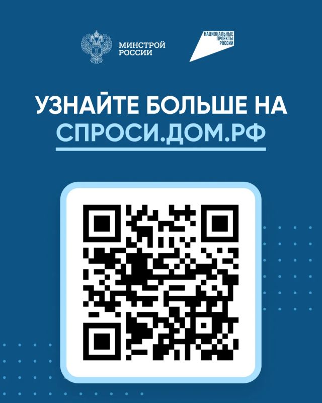 Как построить дом без риска Как построить дом без риска