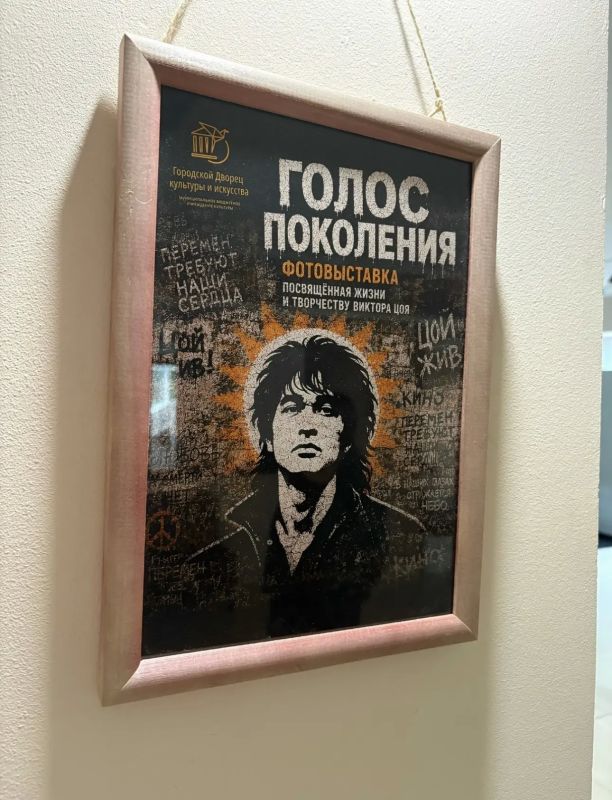 В Городском Дворце культуры и искусства гости уже на полном ходу рассматривают архивные кадры легенды! В Городском Дворце культуры и искусства гости уже на полном ходу рассматривают архивные кадры легенды!