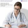 Специальная социальная выплата положена медработникам первичного звена, центральных районных, районных, участковых больниц, станций и отделений скорой помощи (от 4,5 до 50 тыс
