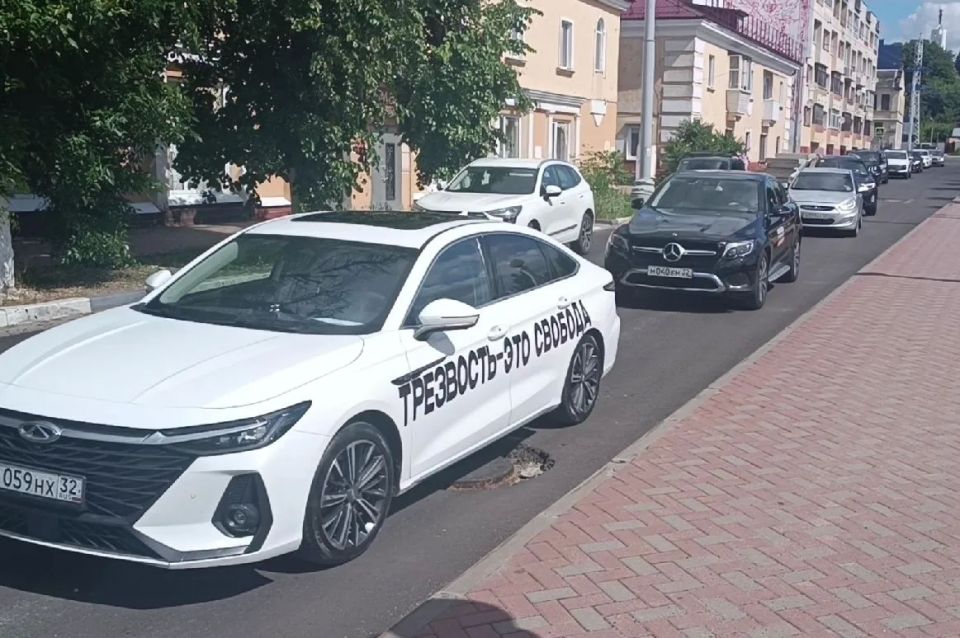 В Брянской области полицейские организовали автопробег «Трезвый водитель» В Брянской области полицейские организовали автопробег «Трезвый водитель»